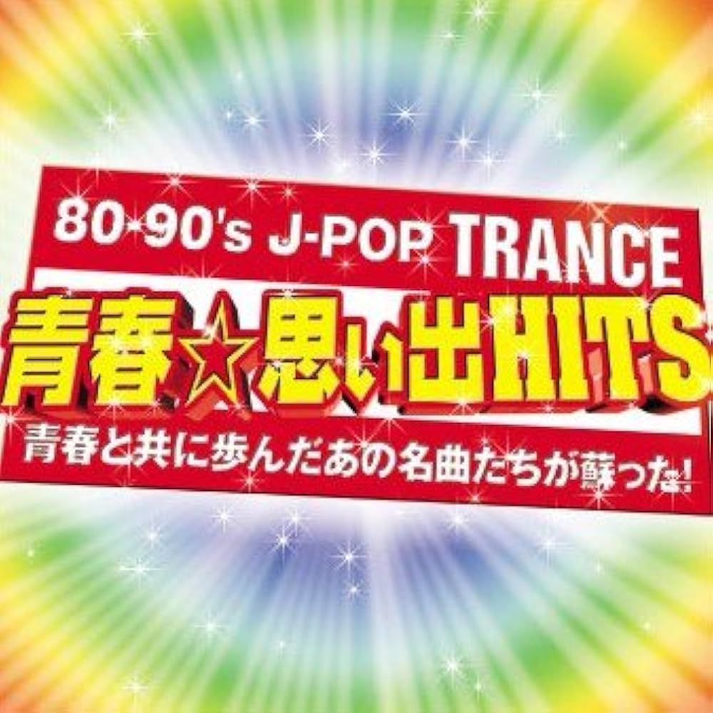ポケット 替え唄傑作集 音楽春秋 GvaaxPvbkAAfw_J.jpg:large